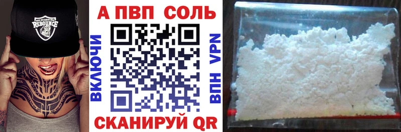 А ПВП крисы CK  Купить закладки  Дорогобуж 