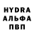 КЕТАМИН VHQ Harmash