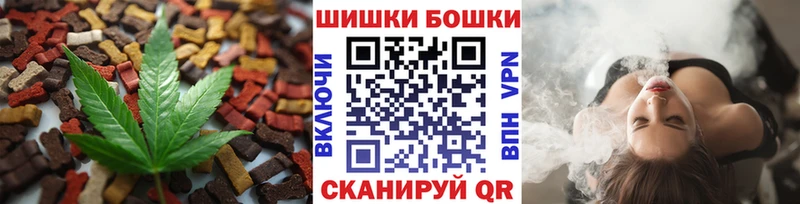 Купить где  Дорогобуж  Cannafood марихуана 