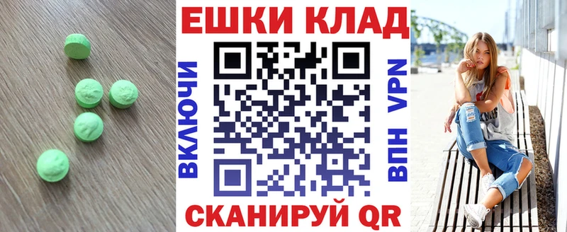 Экстази ешки Купить Дорогобуж