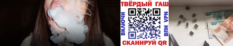 Купить  Дорогобуж  ГАШИШ hashish 