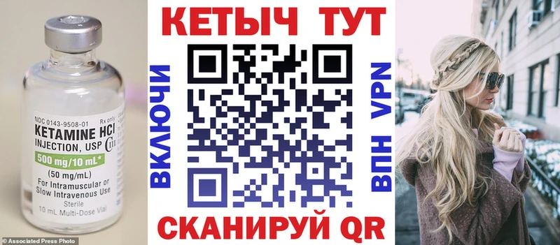 Купить закладки  Дорогобуж  КЕТАМИН ketamine 