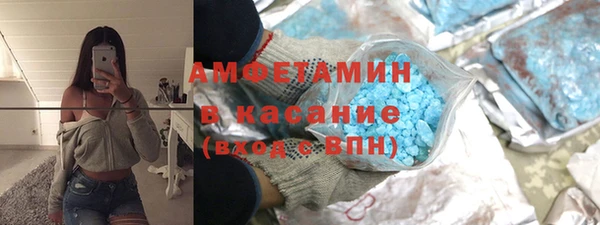 метамфетамин Каменск-Шахтинский