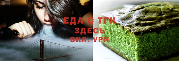 метамфетамин Каменск-Шахтинский
