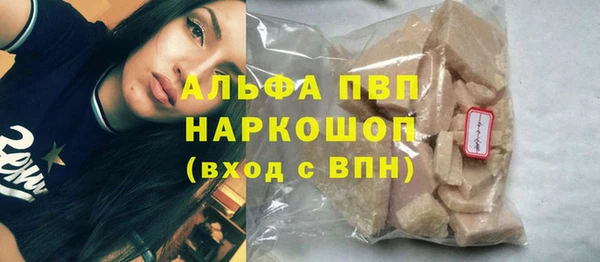 метамфетамин Каменск-Шахтинский