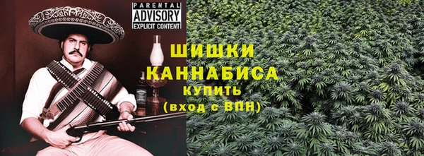 каннабис Каменногорск