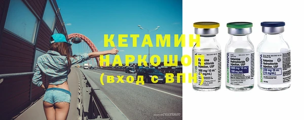 каннабис Каменногорск