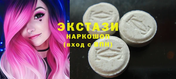 метамфетамин Каменск-Шахтинский