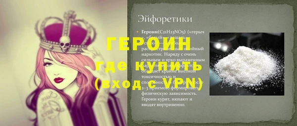 каннабис Каменногорск