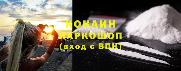 метамфетамин Каменск-Шахтинский