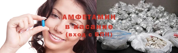 метамфетамин Каменск-Шахтинский