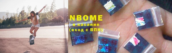 каннабис Каменногорск