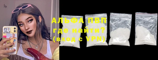 метамфетамин Каменск-Шахтинский