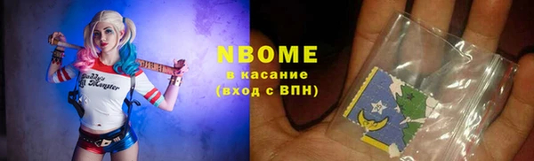 каннабис Каменногорск