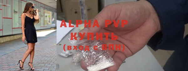 каннабис Каменногорск