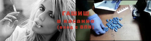 метамфетамин Каменск-Шахтинский