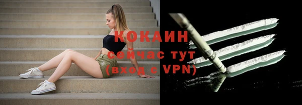 каннабис Каменногорск