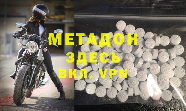метамфетамин Каменск-Шахтинский
