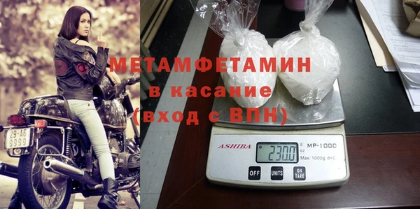 каннабис Каменногорск