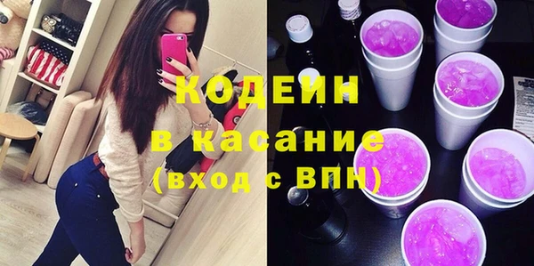 каннабис Каменногорск