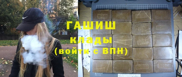 каннабис Каменногорск