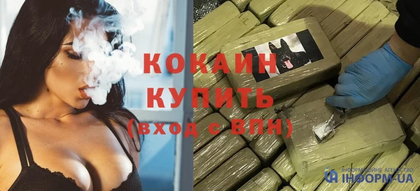метамфетамин Каменск-Шахтинский