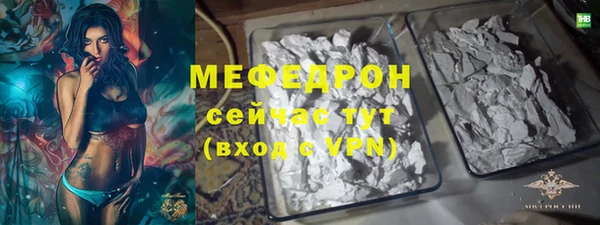 метамфетамин Каменск-Шахтинский