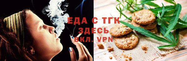 каннабис Каменногорск