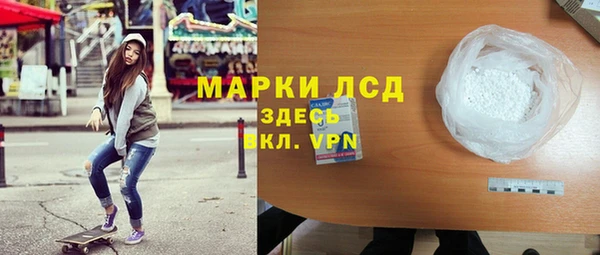 каннабис Каменногорск