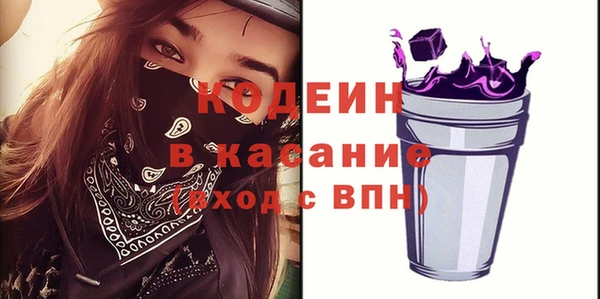 метамфетамин Каменск-Шахтинский