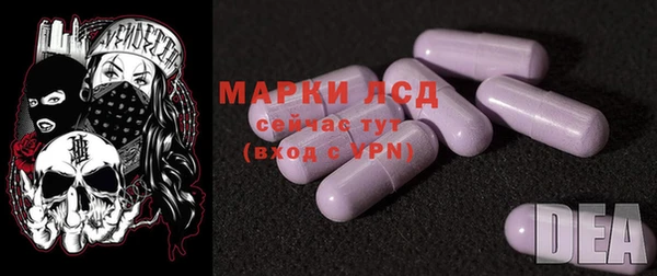 метамфетамин Каменск-Шахтинский