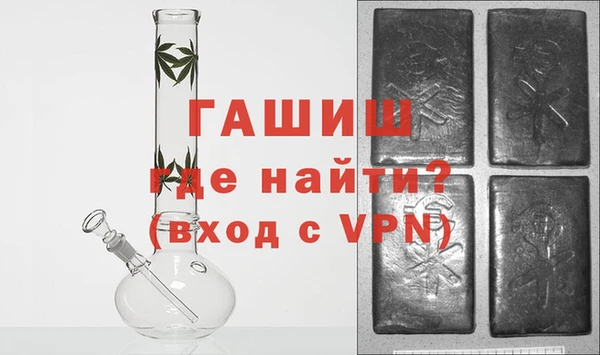 метамфетамин Каменск-Шахтинский