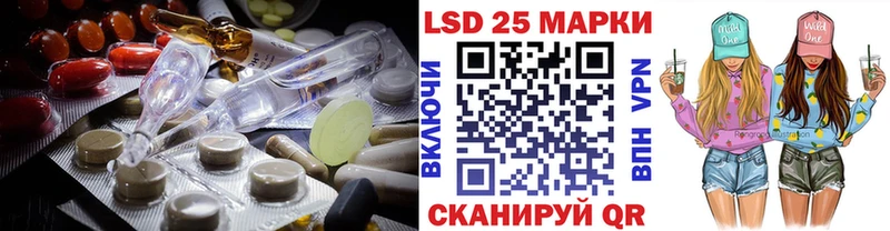 LSD-25 экстази ecstasy  Купить где  Дорогобуж 