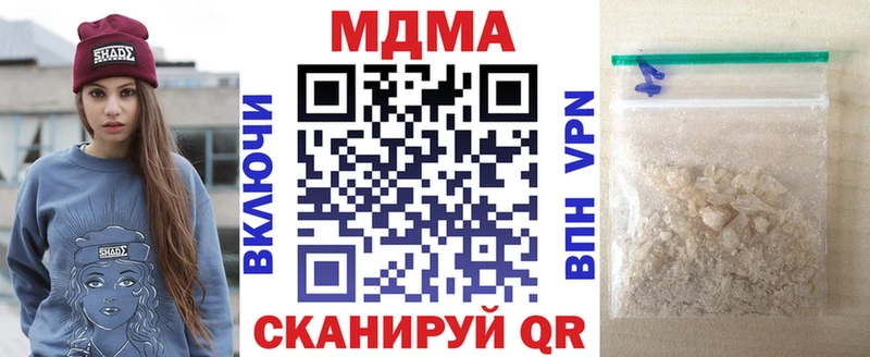 Купить  Дорогобуж  МДМА Molly 