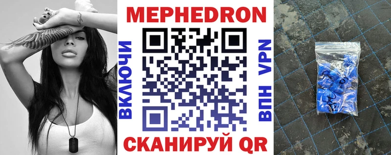 Купить  Дорогобуж  Мефедрон 4 MMC 