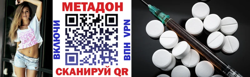 Купить закладки  Дорогобуж  МЕТАДОН VHQ 