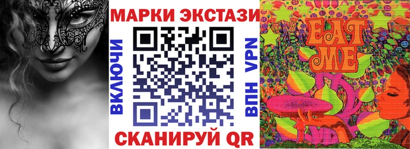 Марки N-bome 1500мкг  Купить  Дорогобуж 